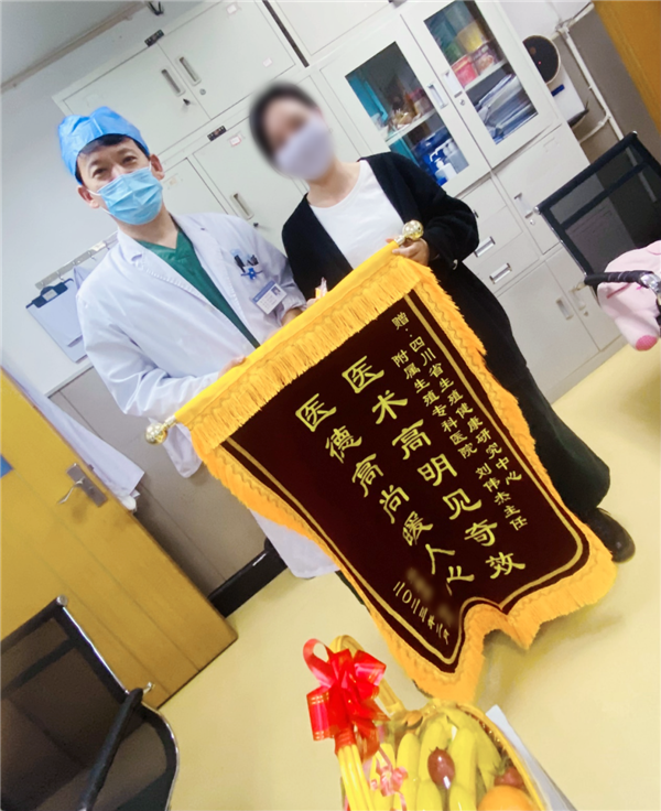 患者向刘伟杰主任赠送锦旗